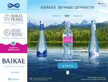 Tablet Screenshot of nashbaikal.com